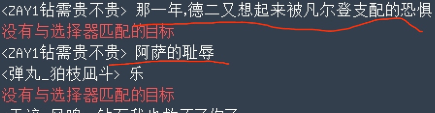 钻需