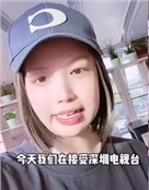 陈静