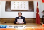冯烈