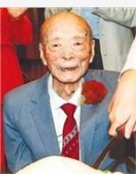 索予明
