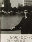 迟尚国