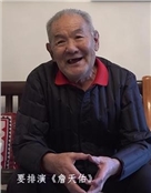 周存礼