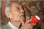 关友惠