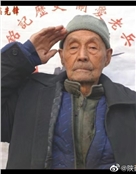 李录有