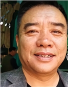 汪珂