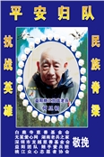 何旦初