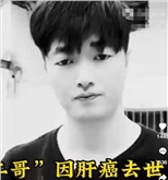 长安二哥