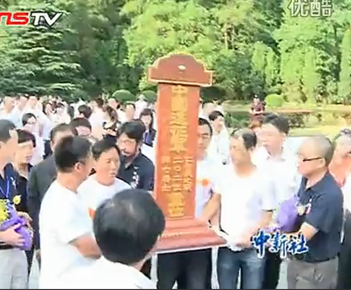 202位远征军将士灵位魂归湖南衡阳