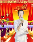 杨晶洁