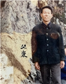 周定元