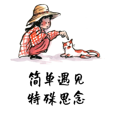 妙妙米线