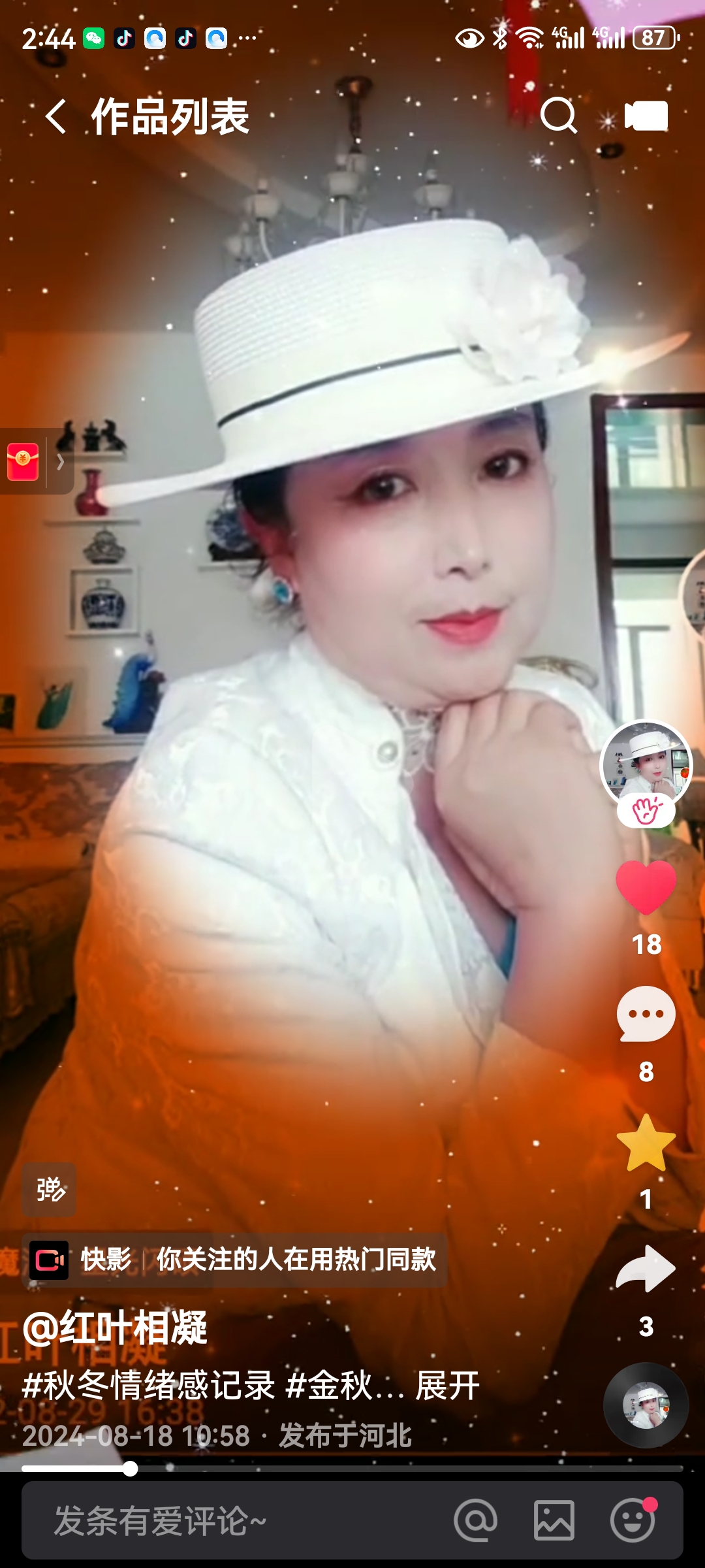 郭志华纪念馆