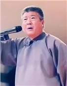著名相声表演艺术家武福星