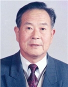 中国工程院院士赵法箴 