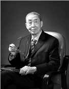 中国工程院院士姚穆