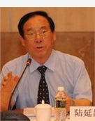 原电力工业部副部长、党组成员陆延昌同志