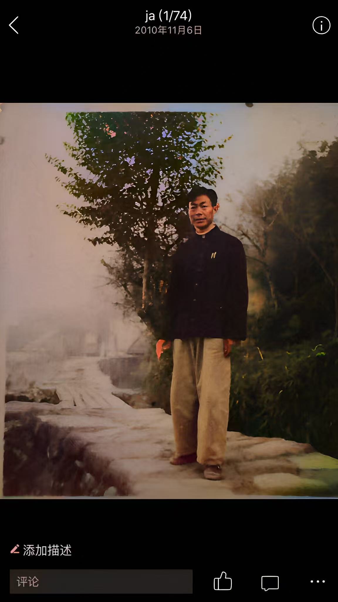 吴海涛