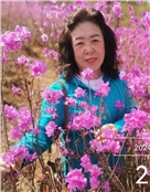 张丽霞