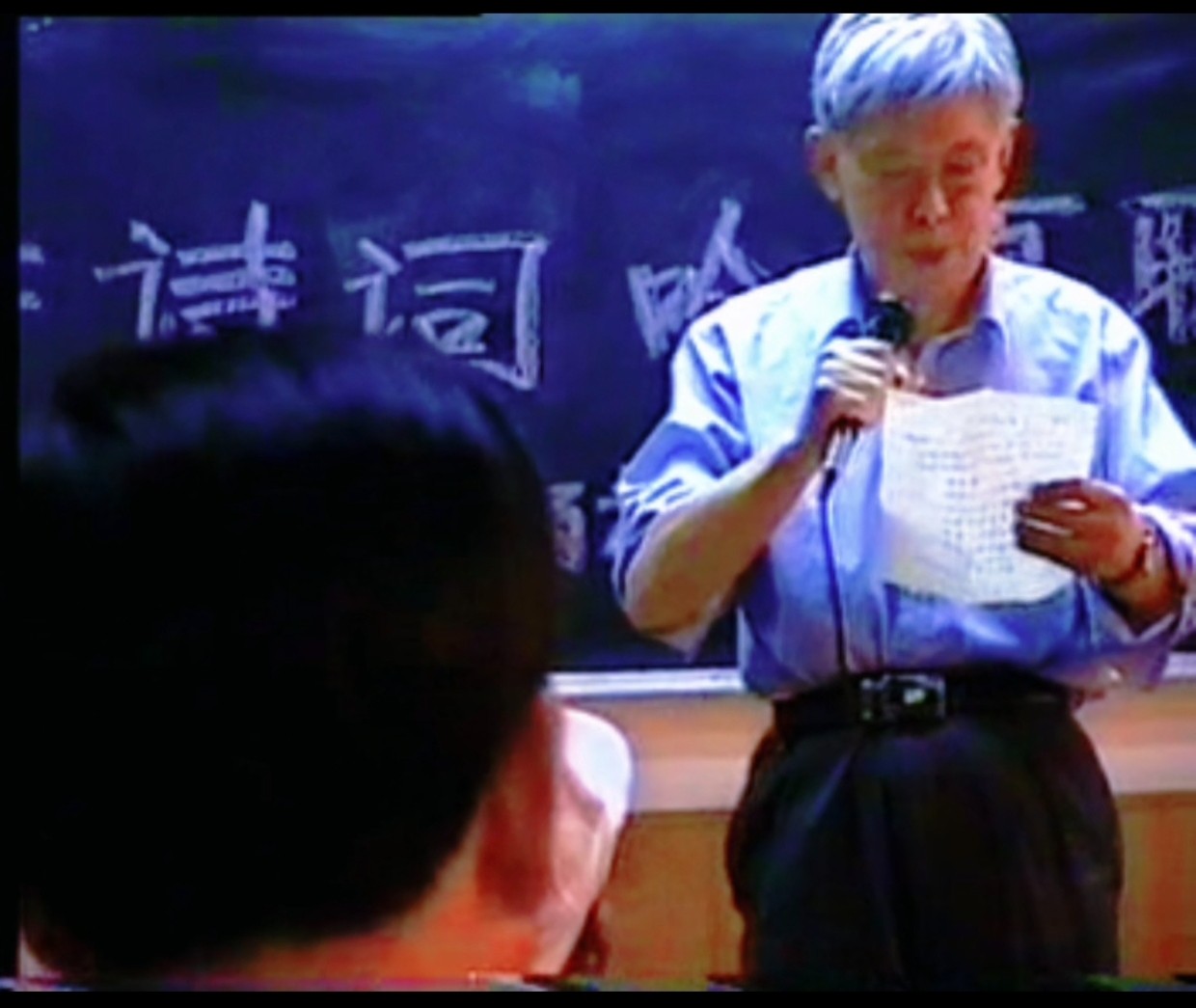 老年大学诗词会