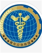 青年应急救援