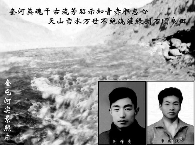 永远不能忘记他们