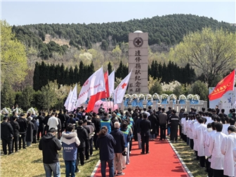 山东省遗体和人体器官捐献缅怀纪念活动在济南举行