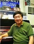 著名音乐家、指挥家刘键