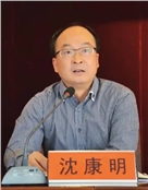 浙江省建设投资集团股份有限公司董事沈康明