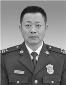 唐山市消防救援支队副支队长李卫东