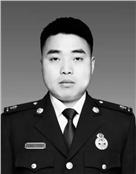 云南省文山州丘北县文秀路消防救援站原装备技师、班长，烈士汪磊