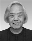 中国医学科学院原研究员、中国协和医科大学原教授吴冠芸