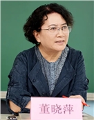 我国著名民俗学家、教育家，北京师范大学教授董晓萍