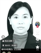 抗癌网红小魏——魏祥英