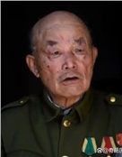 新四军老战士金立珍