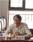 重庆大学经济与工商管理学院原教授李嘉明