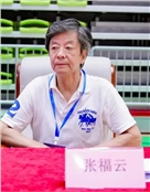 上海武术协会原副主席张福云