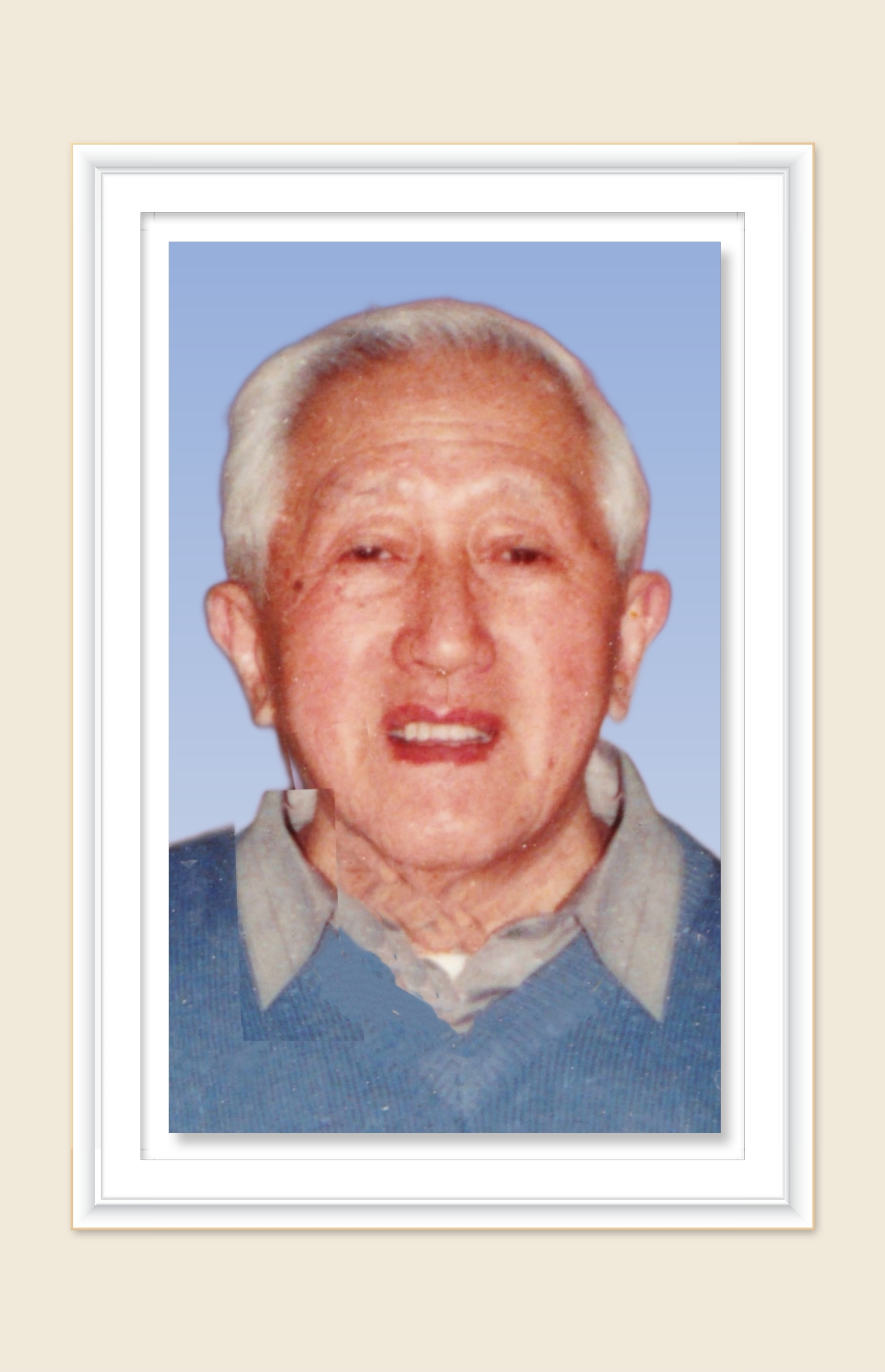 莫若权王景贤纪念馆