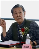 中央美术学院原党委副书记、教授王宏建