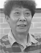 冼伟文