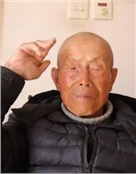 林来继