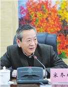 吉林财经大学原校长，吉林大学中国国有经济研究中心原主任宋冬林