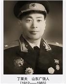 丁莱夫