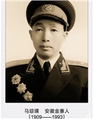 马琮璜