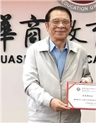 温尚光
