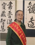 路佳