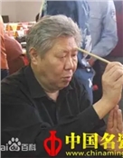刘平