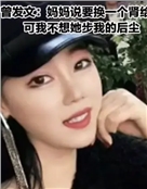 90后驻唱女歌手余文丽