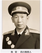 陈钦