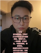 41岁新疆骑手赵栋梁