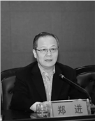 郑进